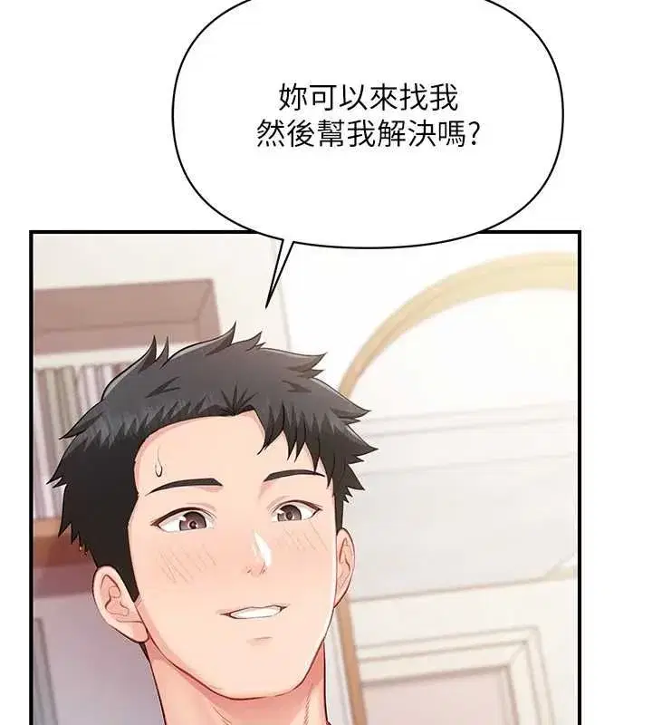第122話
