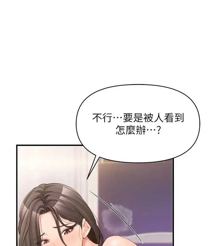 第122話