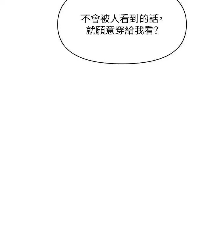 第122話