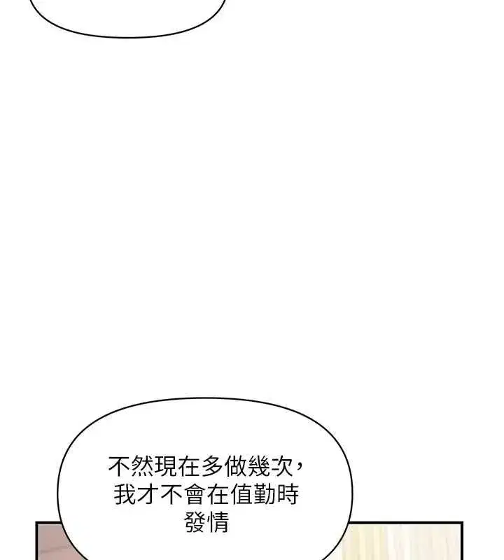 第122話