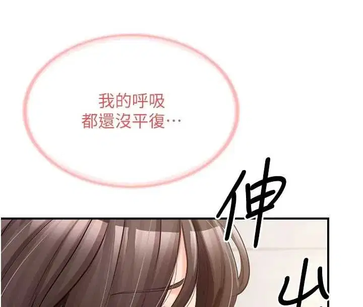 第122話