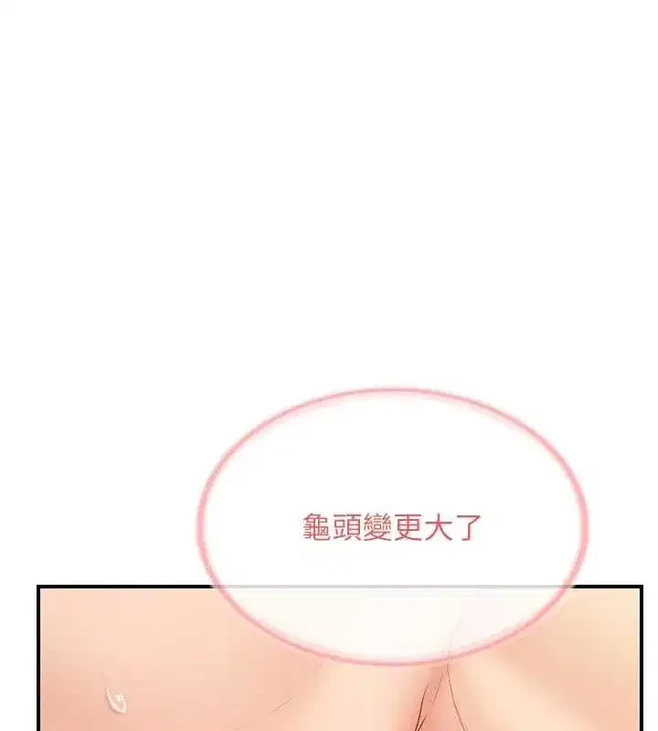 第122話