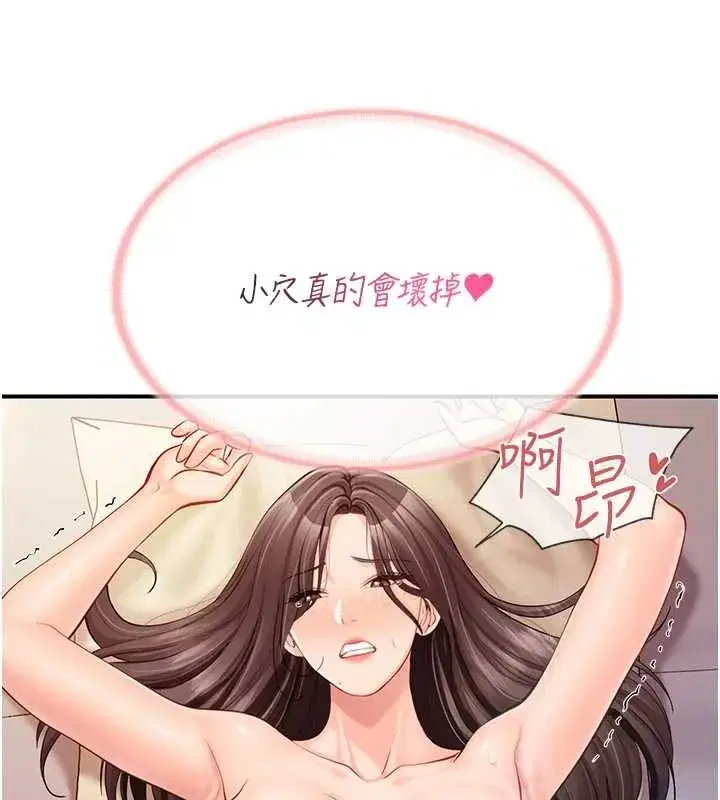 第122話