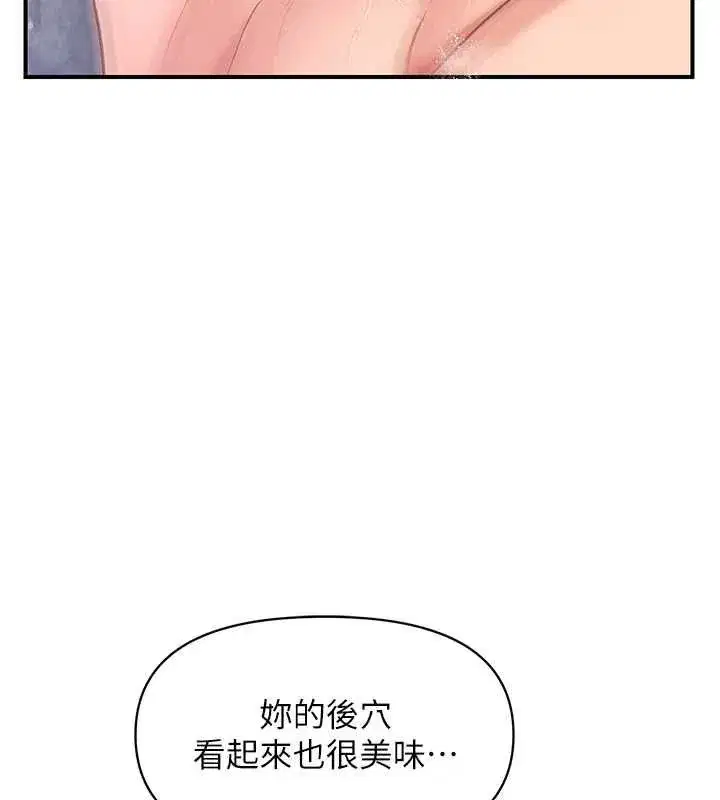 第122話