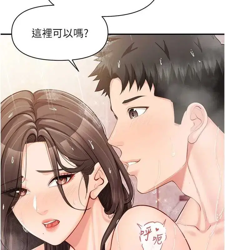 第122話