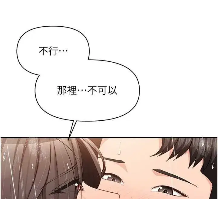 第122話