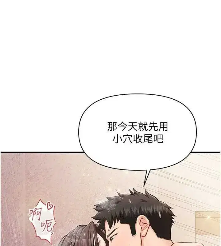 第122話