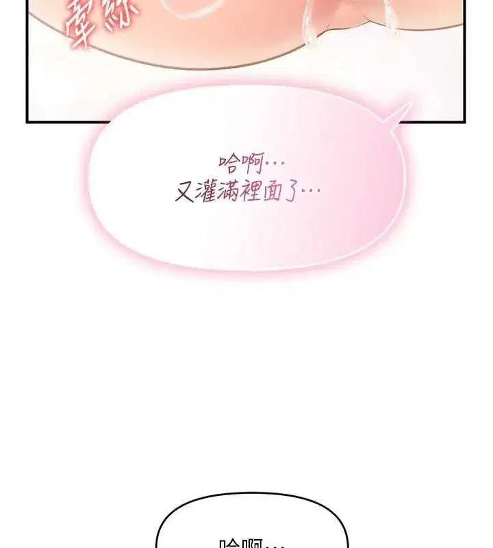 第122話