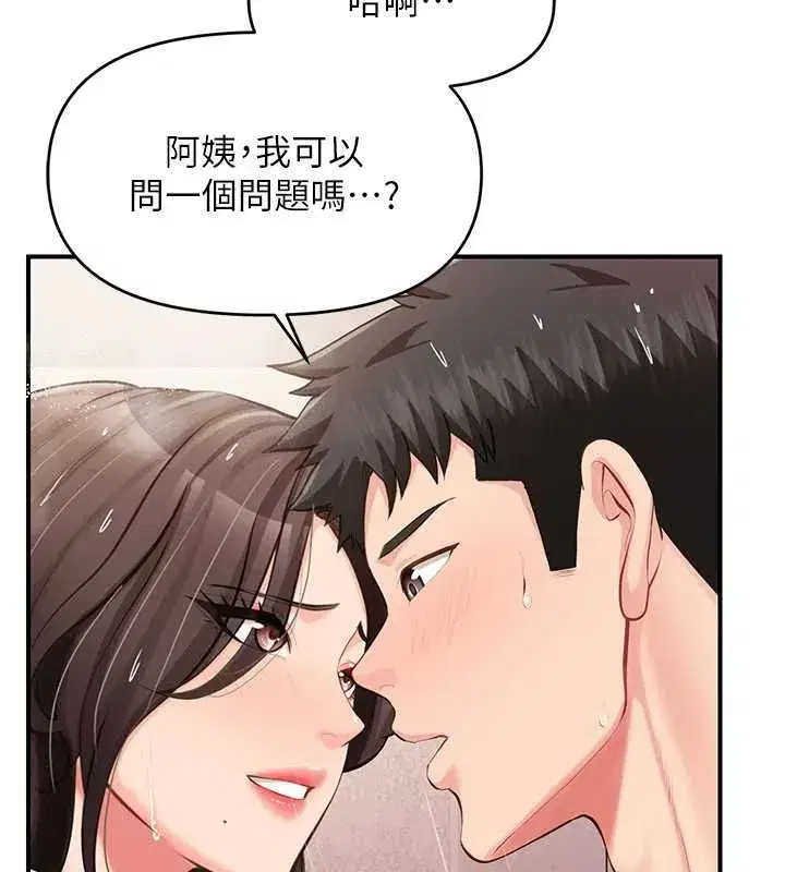第122話