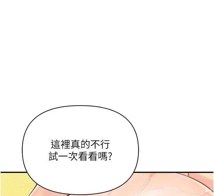 第122話