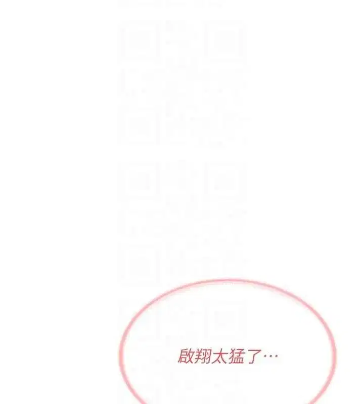 第122話