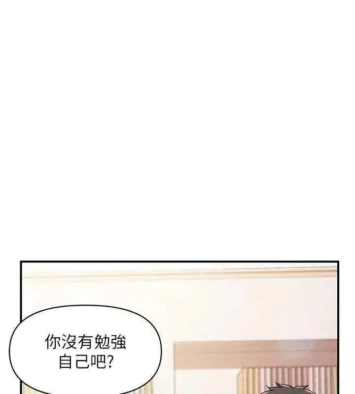 第122話