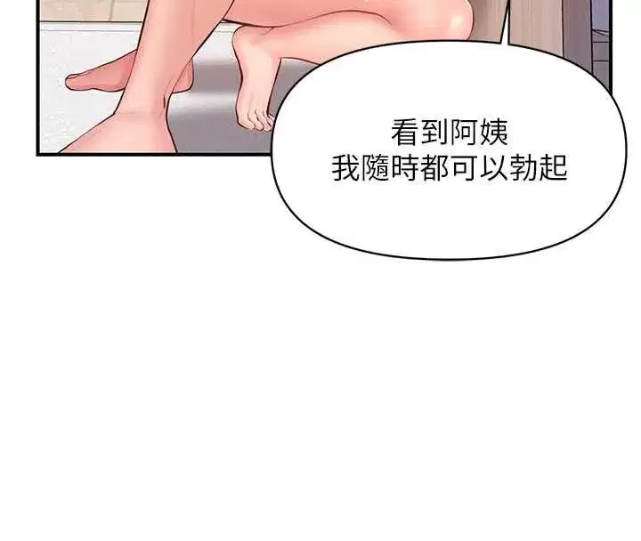 第122話