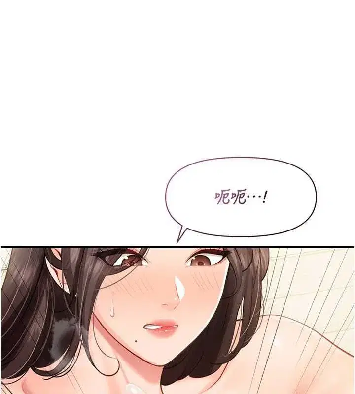 第122話