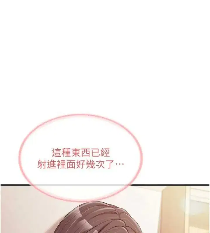 第122話