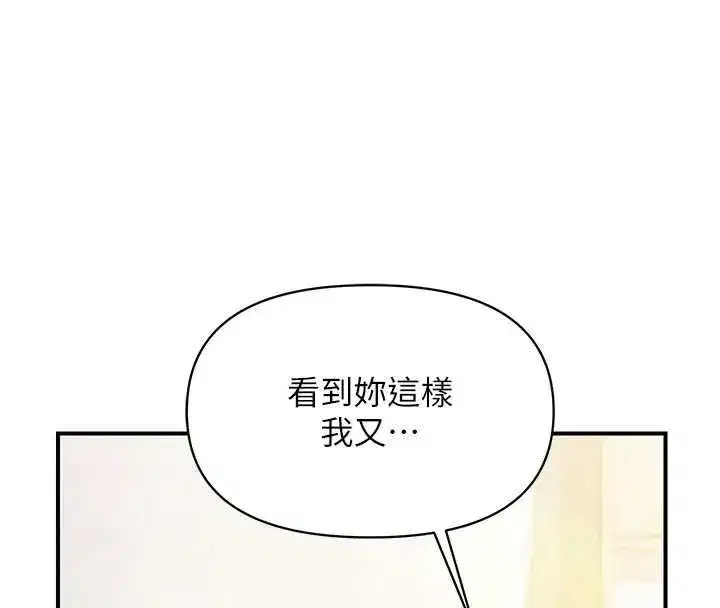 第122話