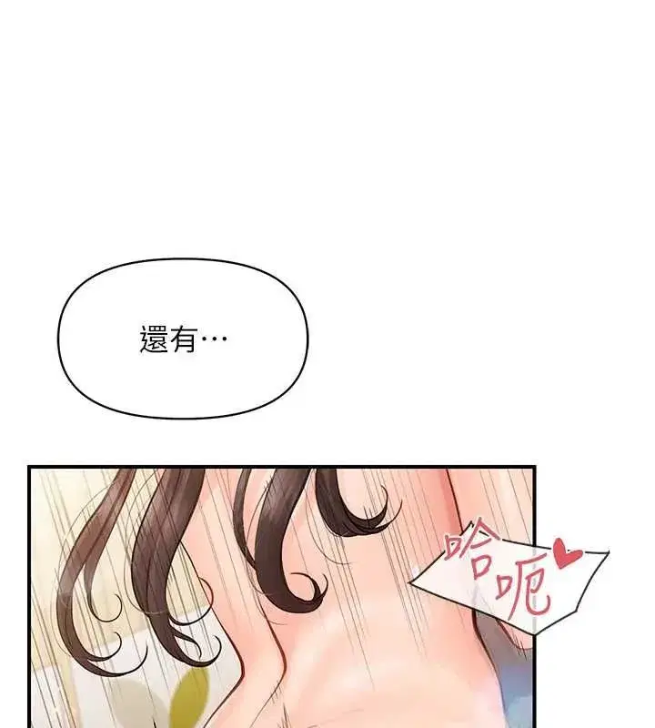 第122話