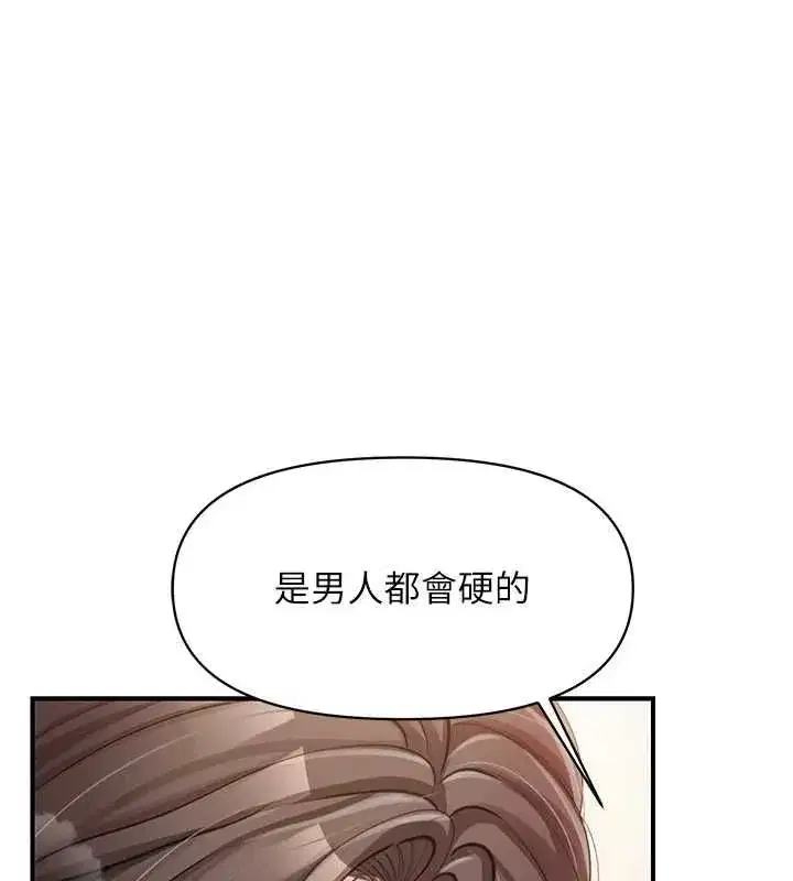 第122話