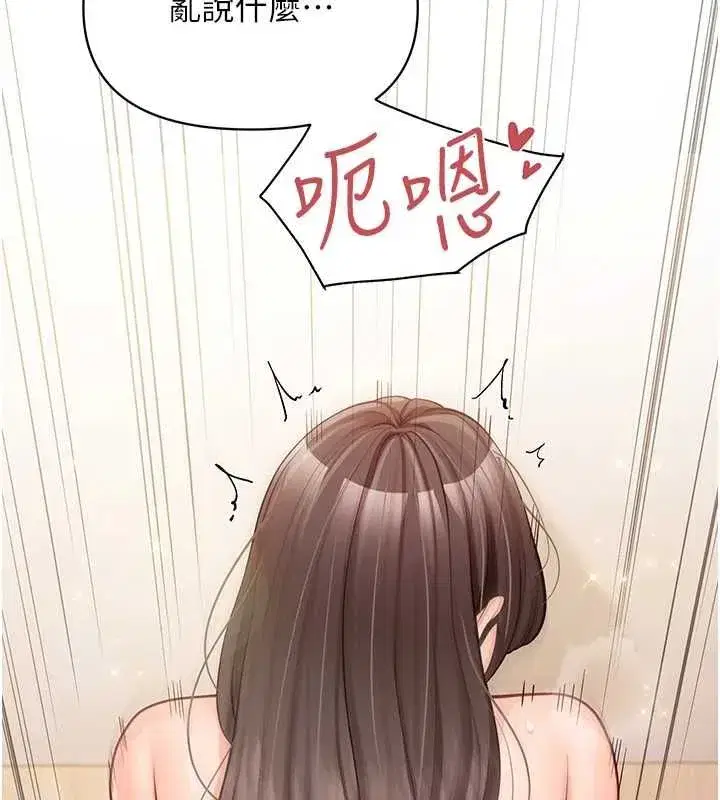 第122話