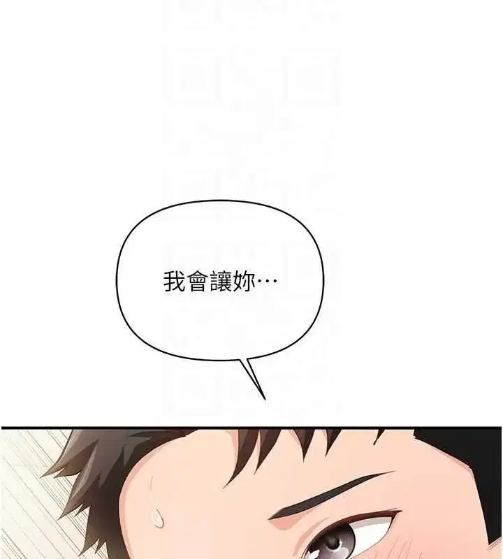 第122話