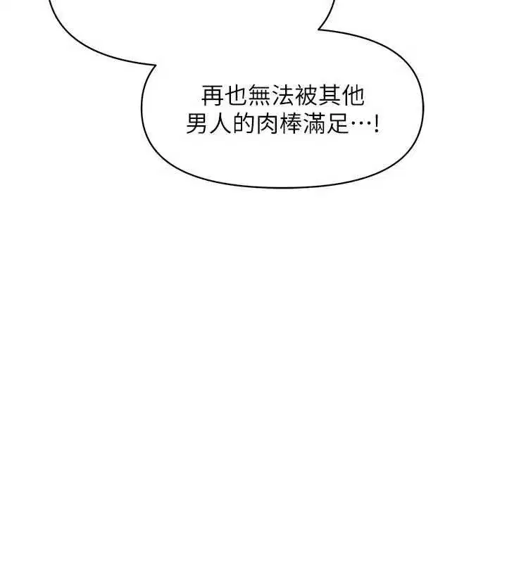 第122話