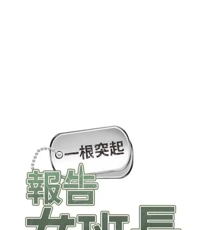第122話