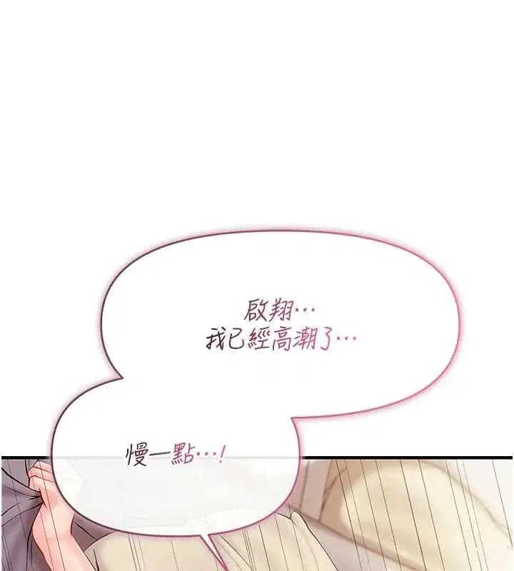 第122話
