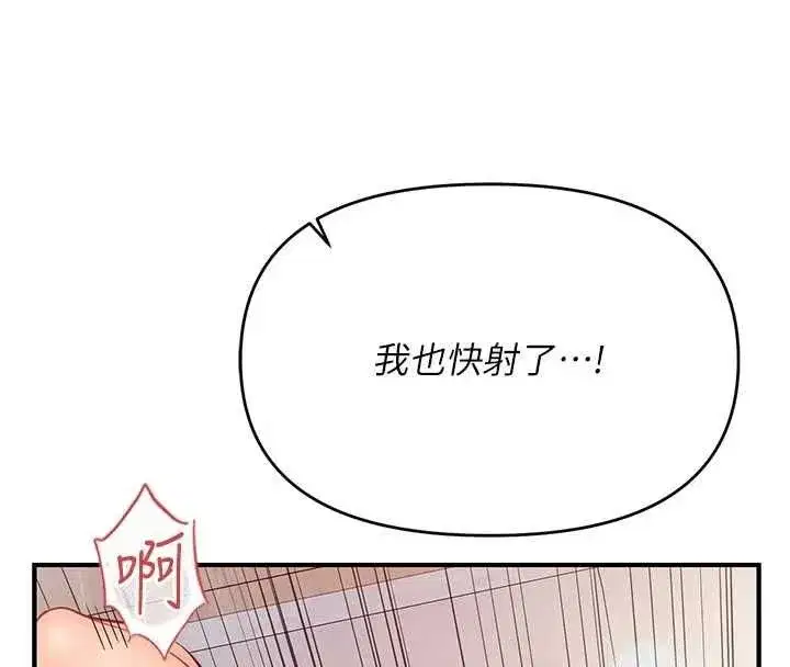 第122話