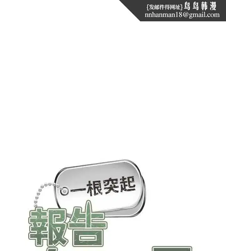 第123話