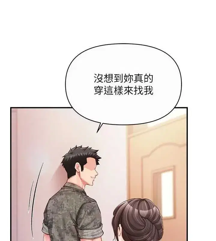 第123話
