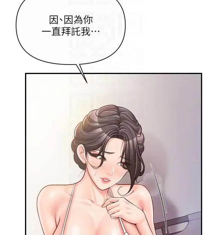 第123話