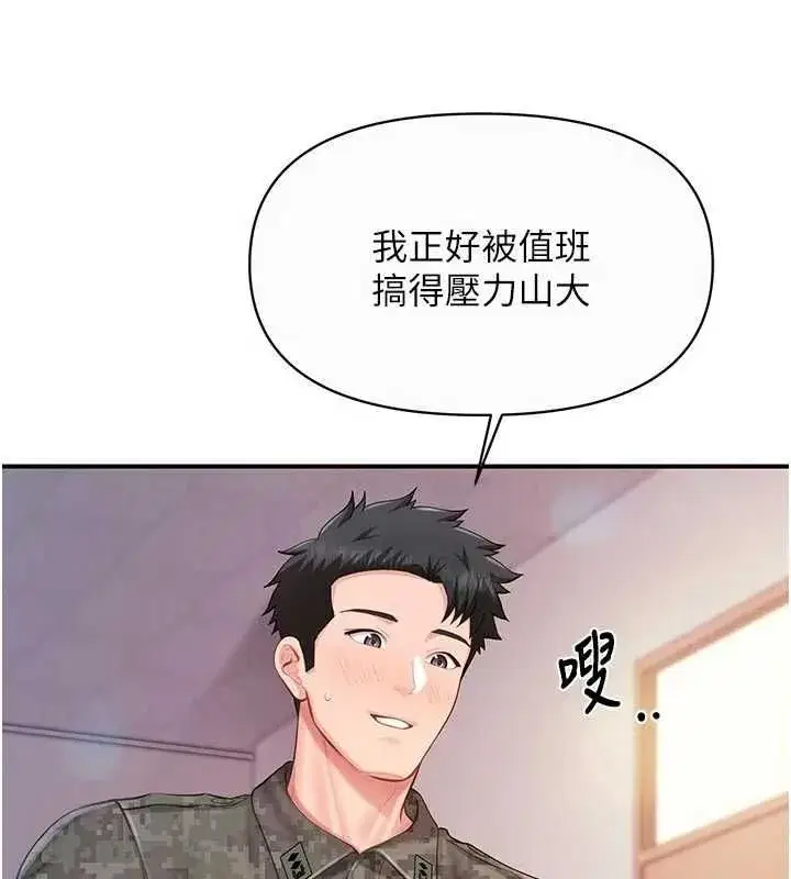 第123話
