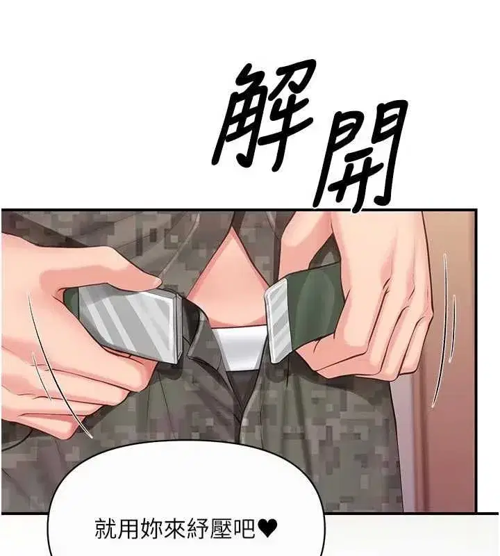第123話