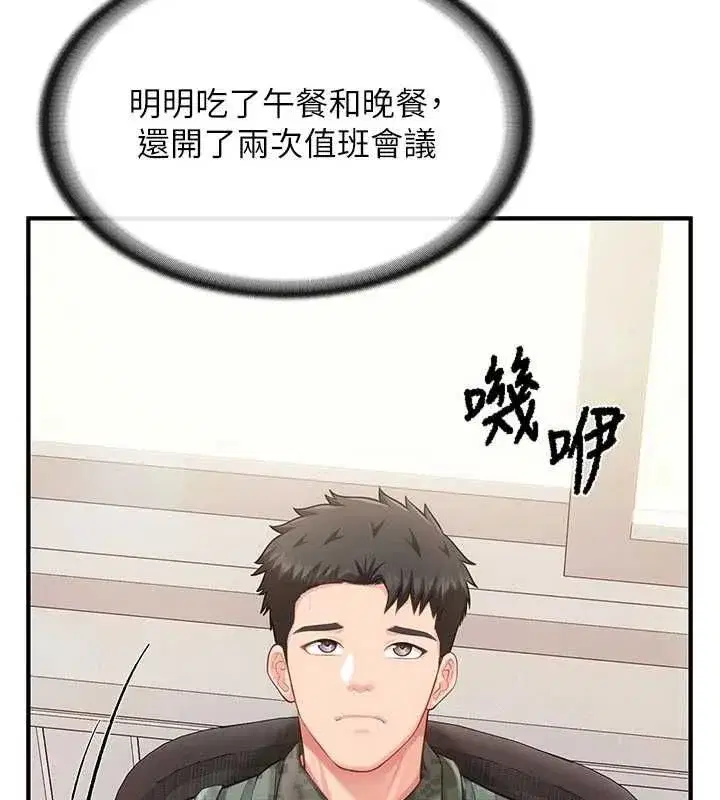 第123話