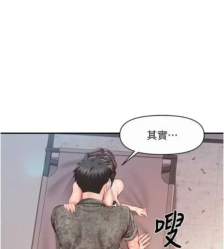 第123話