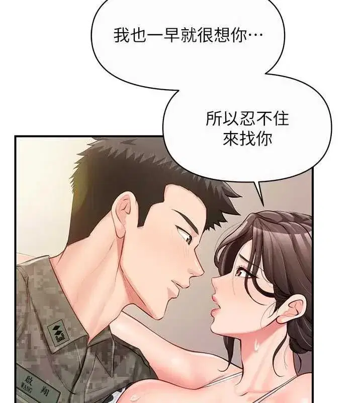 第123話