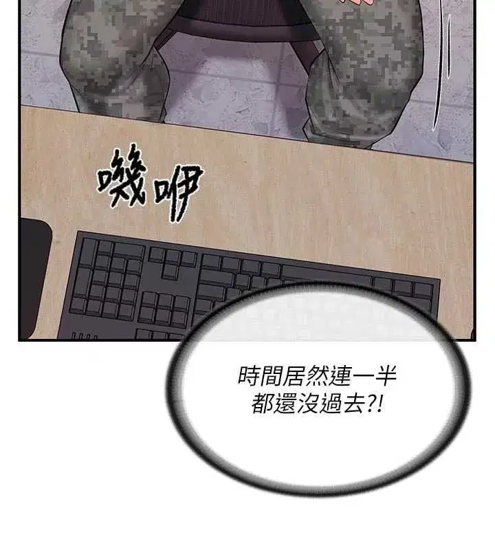 第123話