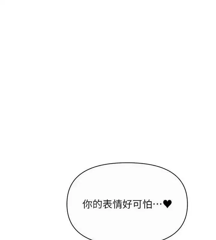 第123話