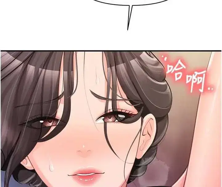第123話