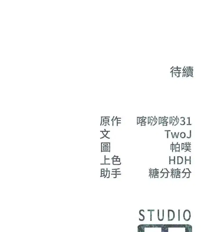 第123話