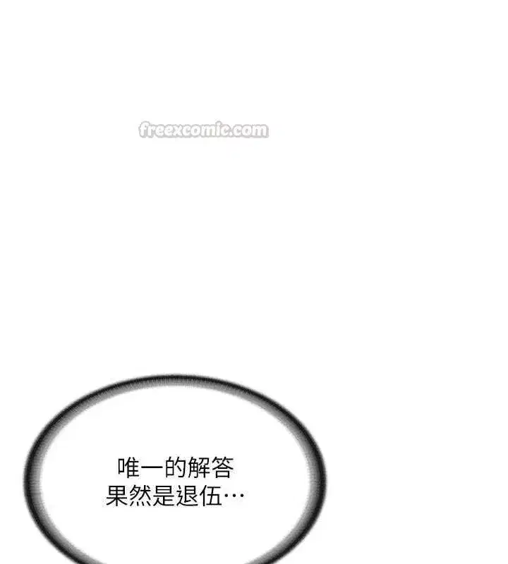 第123話