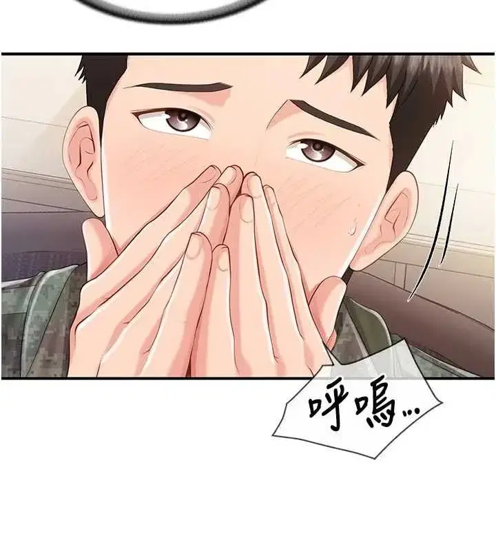第123話