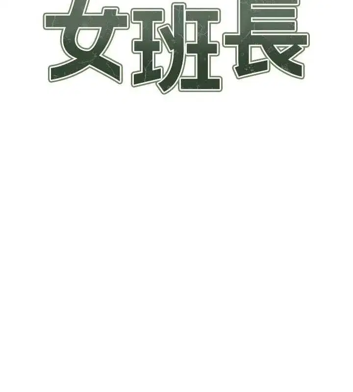 第123話