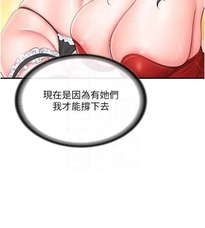 第123話