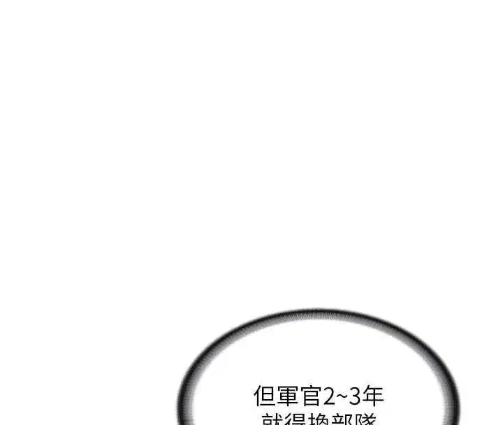 第123話