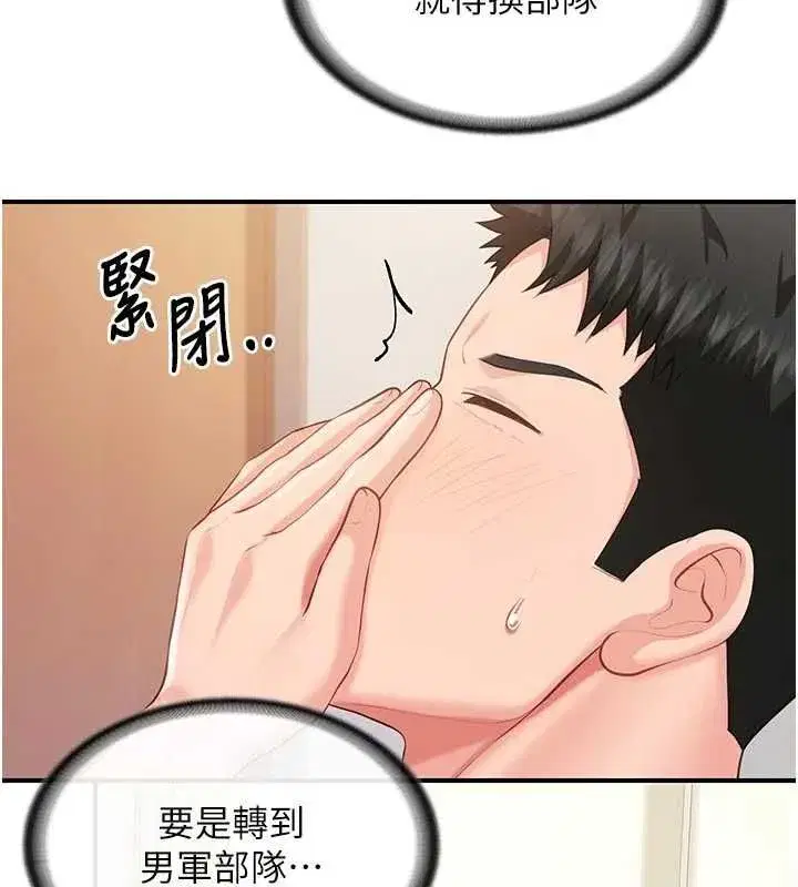 第123話