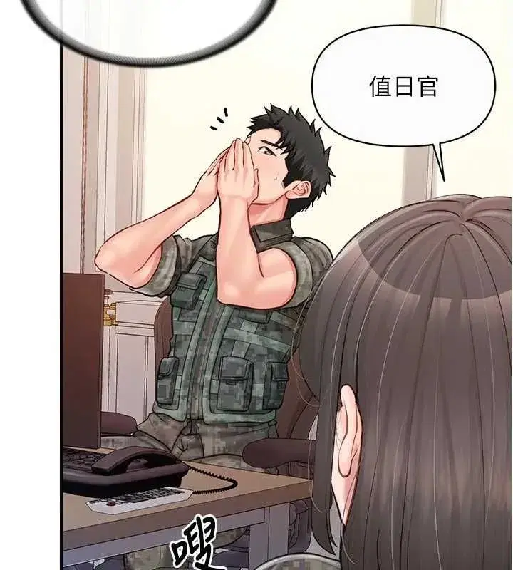 第123話