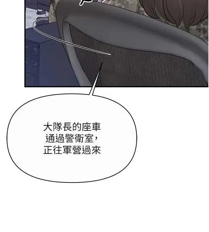 第123話