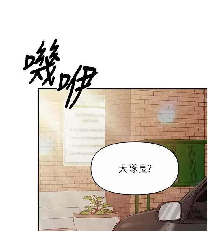 第123話