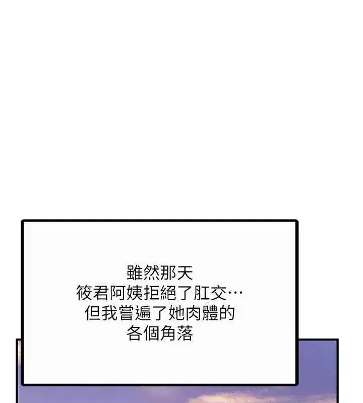 第123話